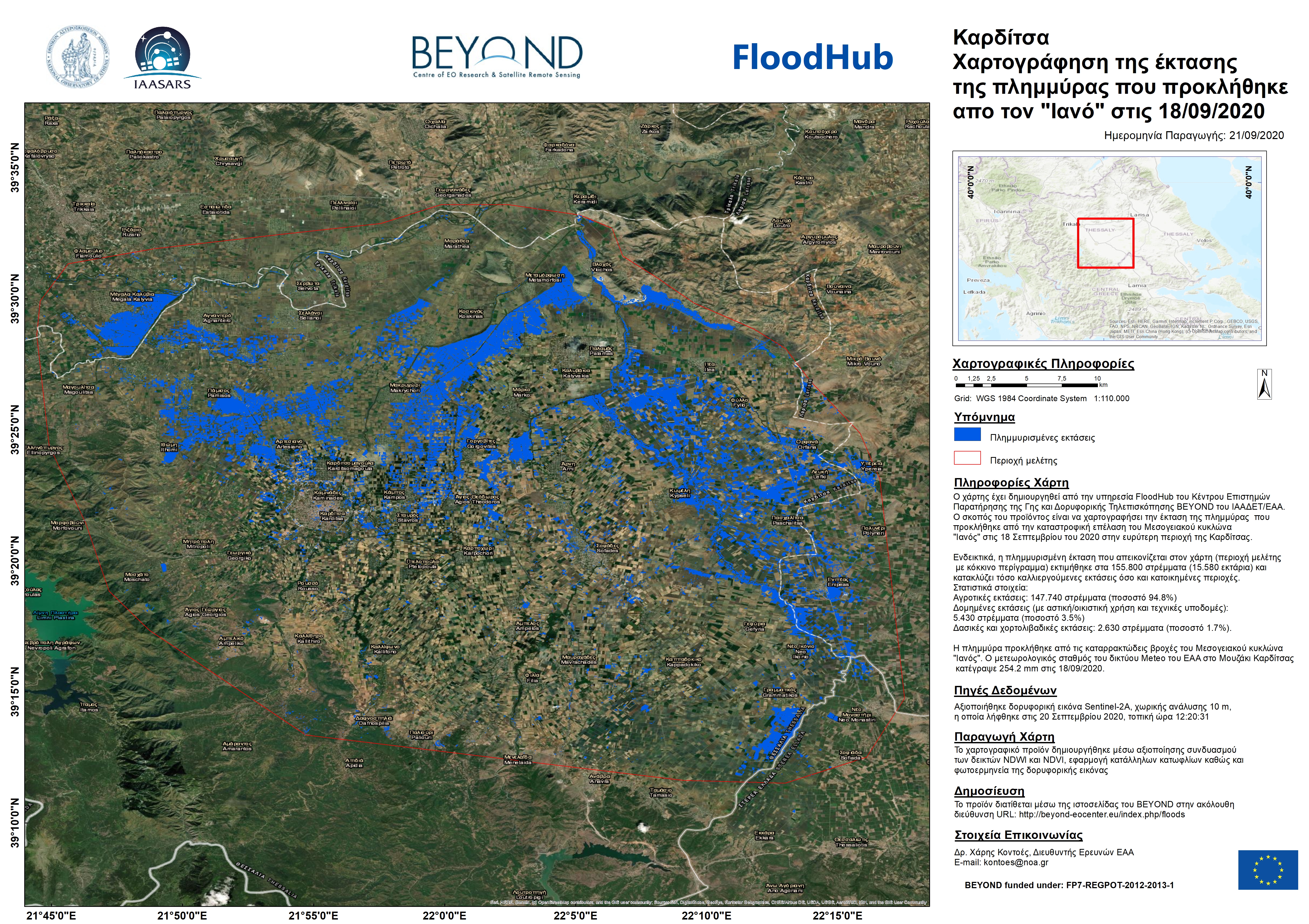 Flood Karditsa map info 150dpi