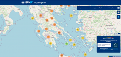 Ψηφιακός χάρτης με τα ασφαλή σημεία συγκέντρωσης σε Σαντορίνη και Αμοργό- Σε λειτουργία η πλατφόρμα mysafetyplan.gov.gr για προστασία από φυσικές καταστροφές